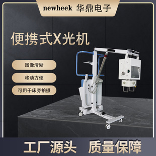 便携式X光机 移动X射线机 手提式X光机 移动X光机医疗医用-阿里巴巴