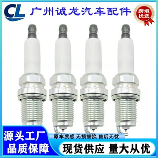 06H905601B PFR7S8EG适用大众奥迪汽车配件火花塞高品质 厂家批发