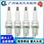大众奥迪高品质pfr7s8eg火花塞