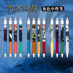 Zhadensha Spell Return Genuine Peripheral Gojo Enlightenment Gel Pen Japanese Polygonum Hisuhito Fushiguro Megumi Nanami Kento