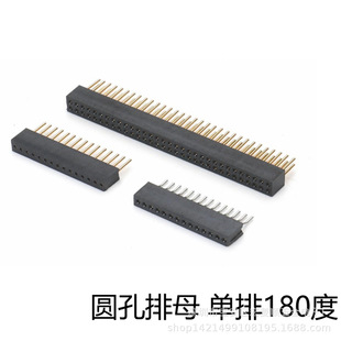2.54�p�ŏ��ĸ�� 1X2*2P3P4P6P8P10P14P-40P ���p��ĸ���������