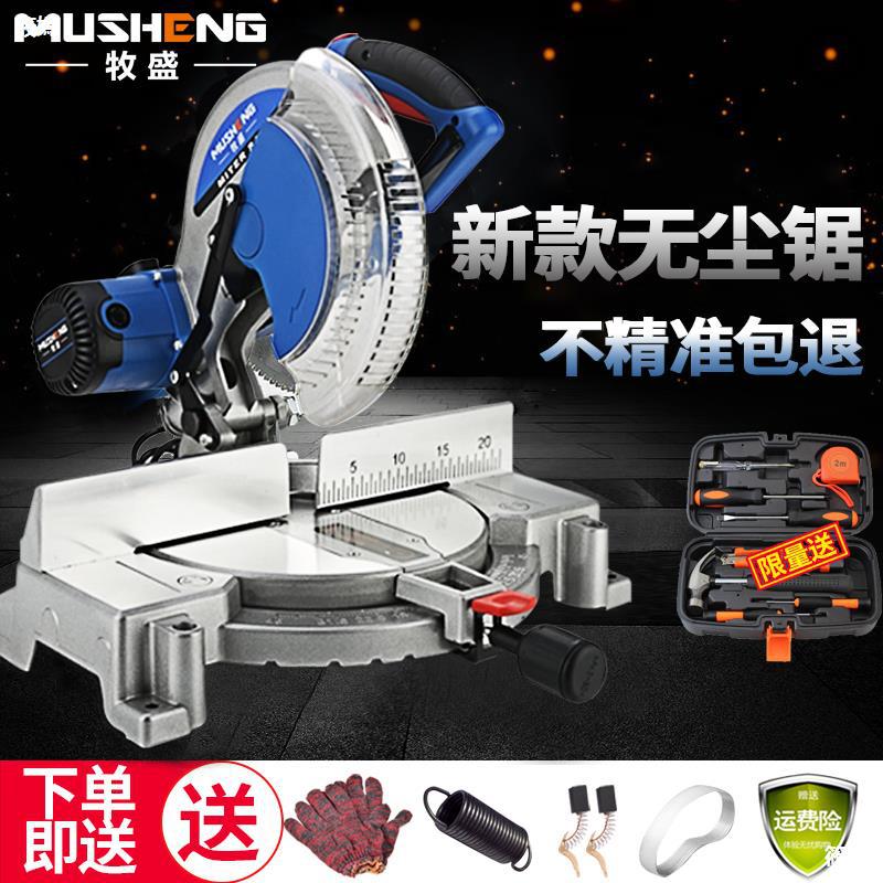 Animal husbandry 10 inch 12 accurate Miter Saw multi-function 45 aluminium alloy Timber cutting machine