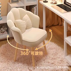 化粧椅子の家庭用の快適さは長く座っています。