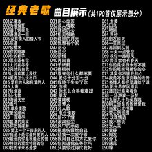 2023汽车载cd碟片抖音新dj流行新歌碟经典老歌汽车无损音乐光盘