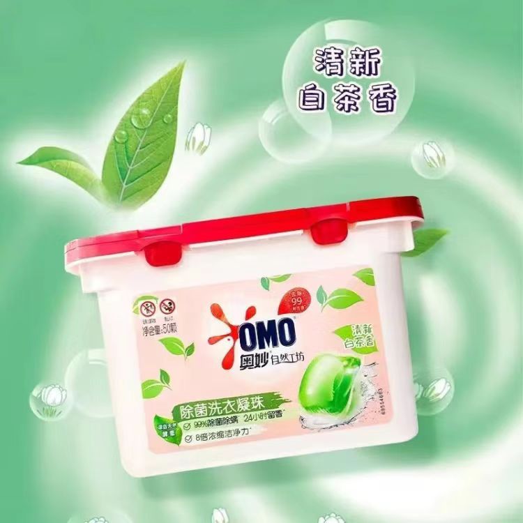 Omiao ランドリービーズ 50個 クリーン 400g 消臭・除菌・ダニ除去・香り残り クリーン サクラ ホワイトティー ホワイトピーチ|undefined
