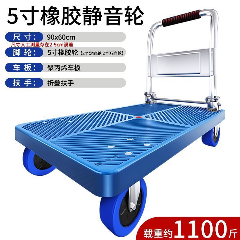 小型トロリー、貨物トレーラー、折りたたみ式軽量ハンドトロリー、運搬用平台車、家庭用速達トロリー卸売|undefined