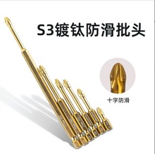 ��Ť������늄��ݽz����Ӳ�����^S3�������͛_�􏊴�ʮ�����^