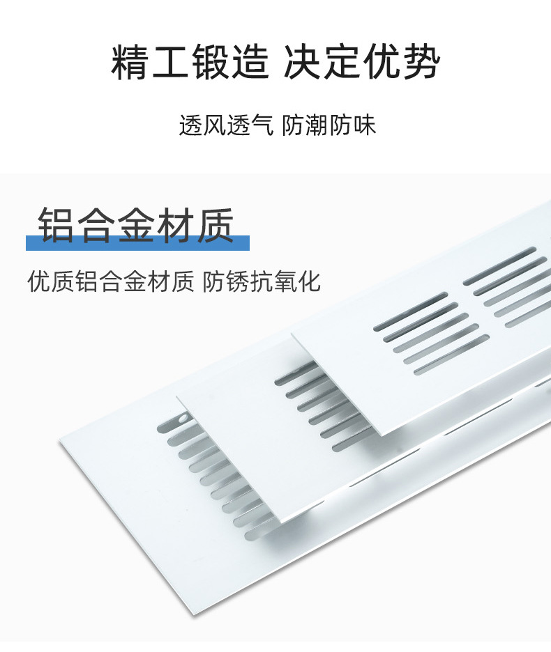 Breathable mesh_07.jpg