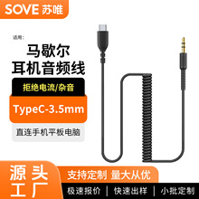 �m���RЪ��MAJOR���C���B�Ӿ����ɾ�Type-C�D3.5mm���l�����C���