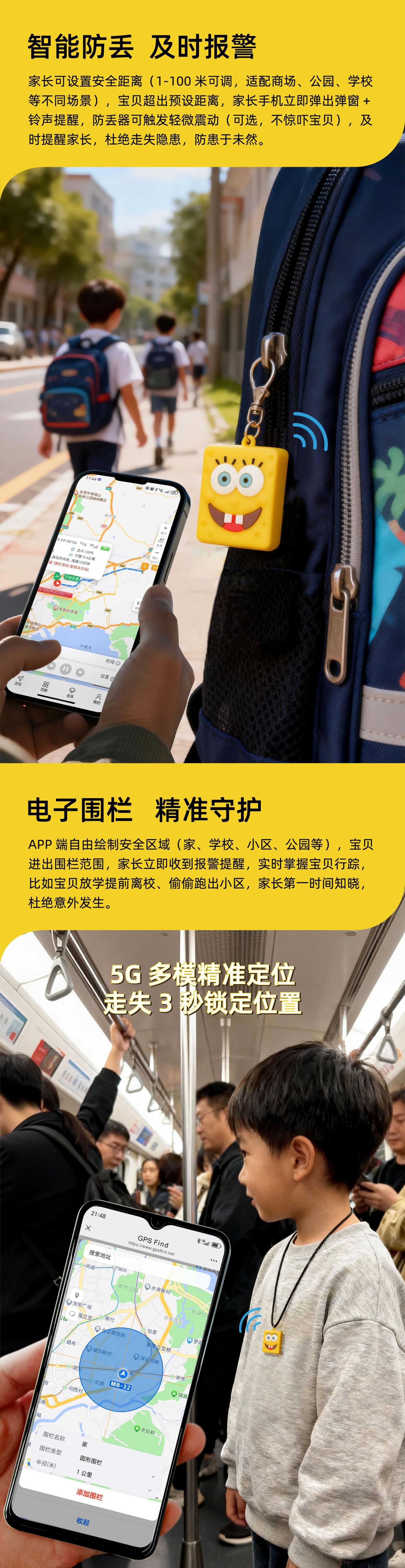 5g Real-Time Positioning Gps Vehicle-Mounted Wireless Anti-Lost Tracker for Children, Elderly, and Pets Wholesale Satellite Locator