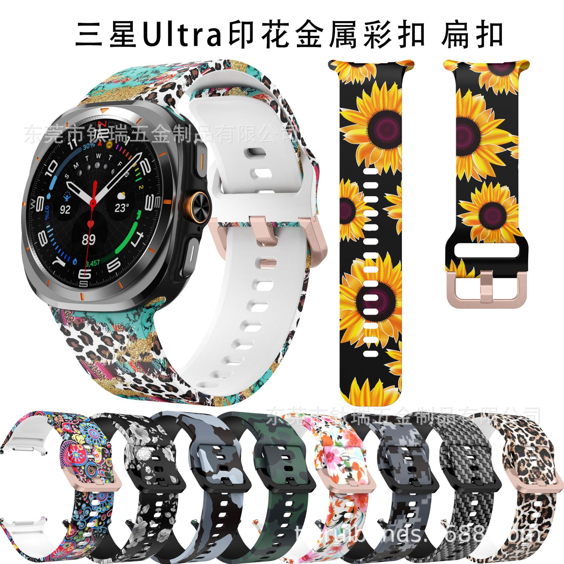 For Samsung Ultra Printed Color Buckle Silicone Strap Ultra Sports Watch Metal Flat Buckle Strap 47mm