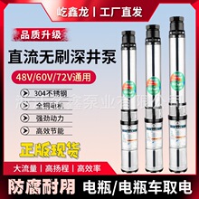 ֱ����ßoˢ�ߓP��48v72vͨ���ƿ܇�����r�ò��P䓴�����ˮ��