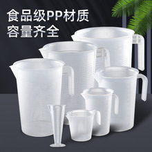 �������̶���Ͳ�̲���þ߹�����Ͱ����Ӌ��������1000ml5000����