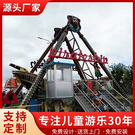 大型户外游乐;其他游艺设施;水上游艺设施