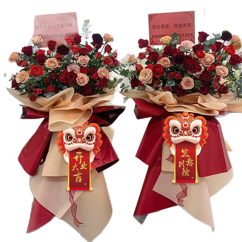 Guofeng estampado tarjeta de Año Nuevo despierta león tarjeta colgante estilo chino de apertura tarjeta de felicitación tarjeta de felicitación de vacaciones canasta de flores de apertura