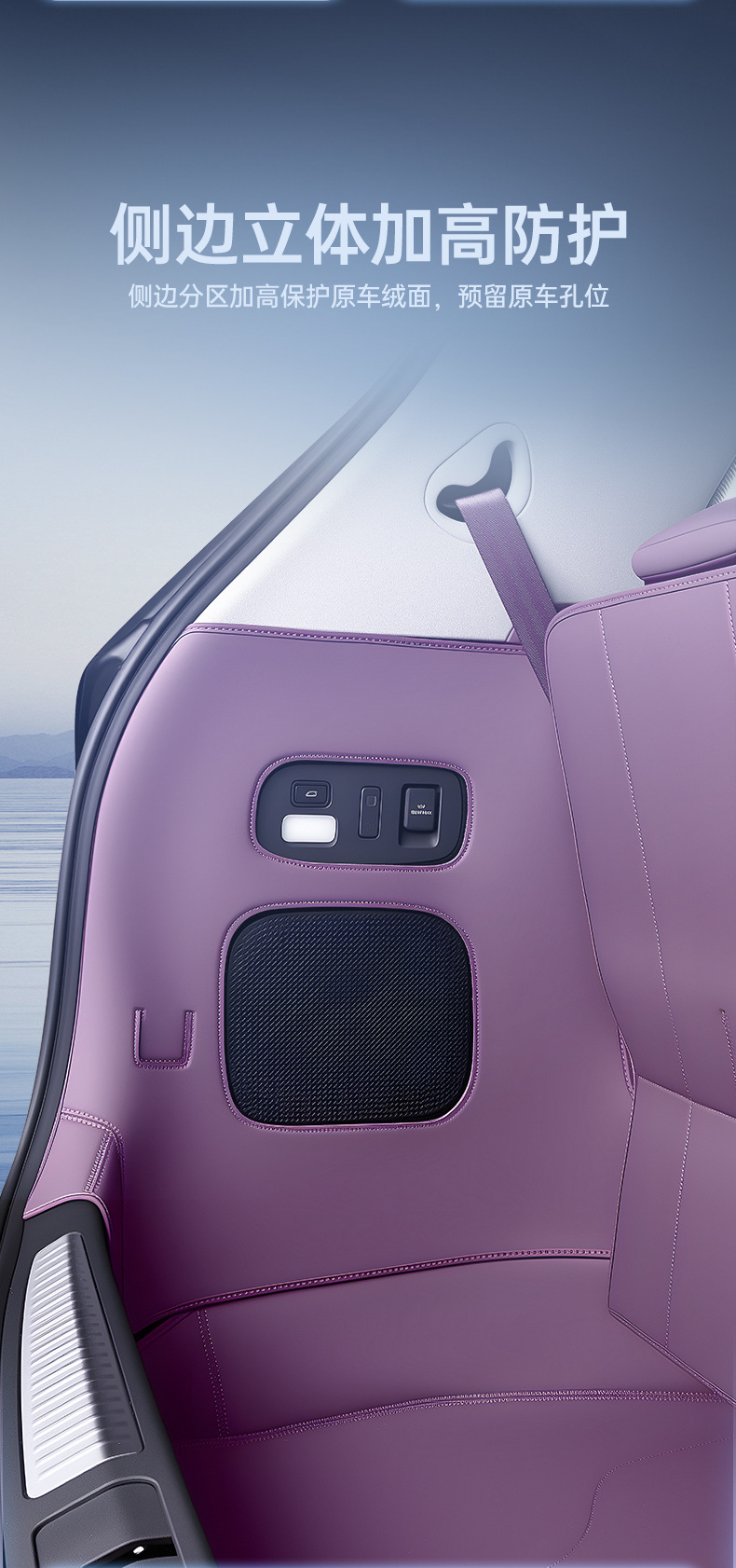 Suitable for the 2026 model of the Xpeng GX, full coverage trunk mat, car interior modification accessories, carpet mat