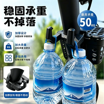 Other Electric Vehicle Accessories | hook for electric vehicles