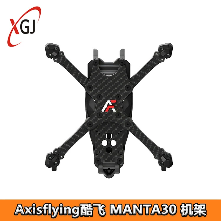 Axisflying Cool Flying Manta MANTA30 Карбоновые волокна 3-дюймовый багажник Huafei FPV Пересечение машины O4 Положительный