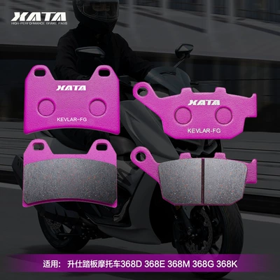 Tormoz supportları Lengshi Pedal Motorcycle 368D - 1-pair-in-the-front-1-pair-in-the-back-ceramic-kevlar