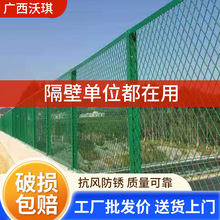 高速公路防抛网防落网护栏网隔离栅栏网片防护网防落物围网铁丝网
