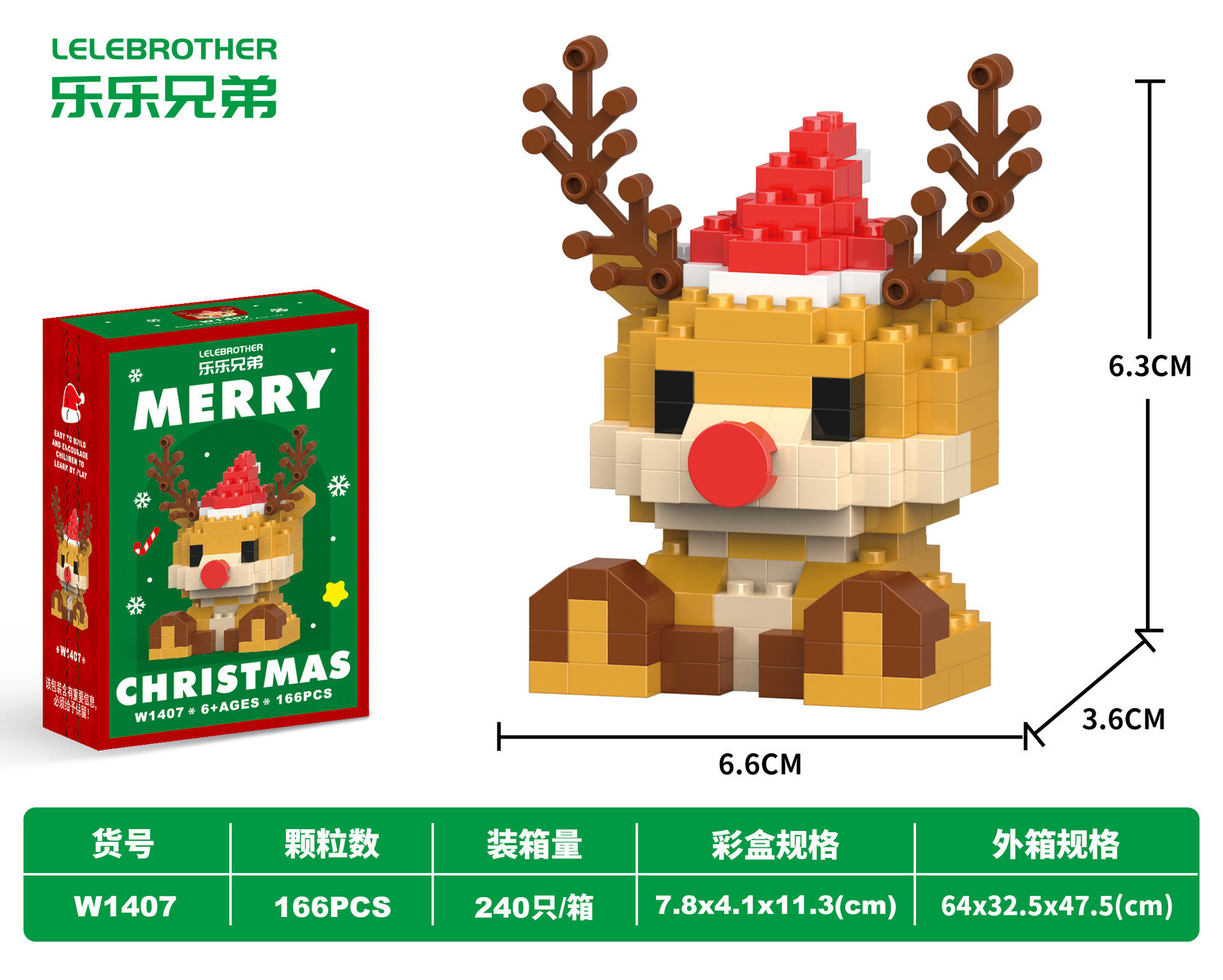 Caja de música de árbol de Navidad de ocho piezas, bloques de construcción, juguetes para niños, decoración de Papá Noel, regalo, adornos educativos