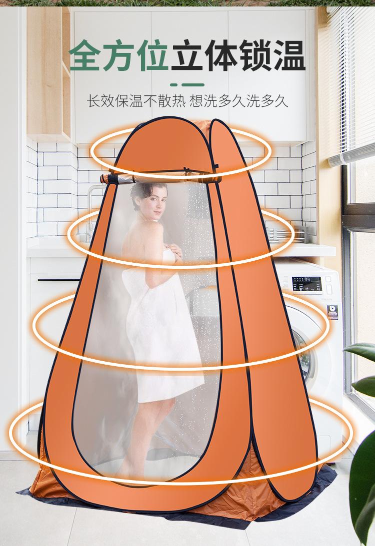 One-Piece Outdoor Shower Tent, No Setup Required, Portable Shower and Toilet for Outdoor Use, Quick Setup, Sun Protection for Fishing