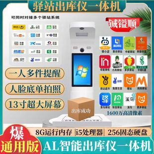 �Aվ�¿����xһ�w�C���B�����ϲ������_��վϪ�B��S�]��ͨ��