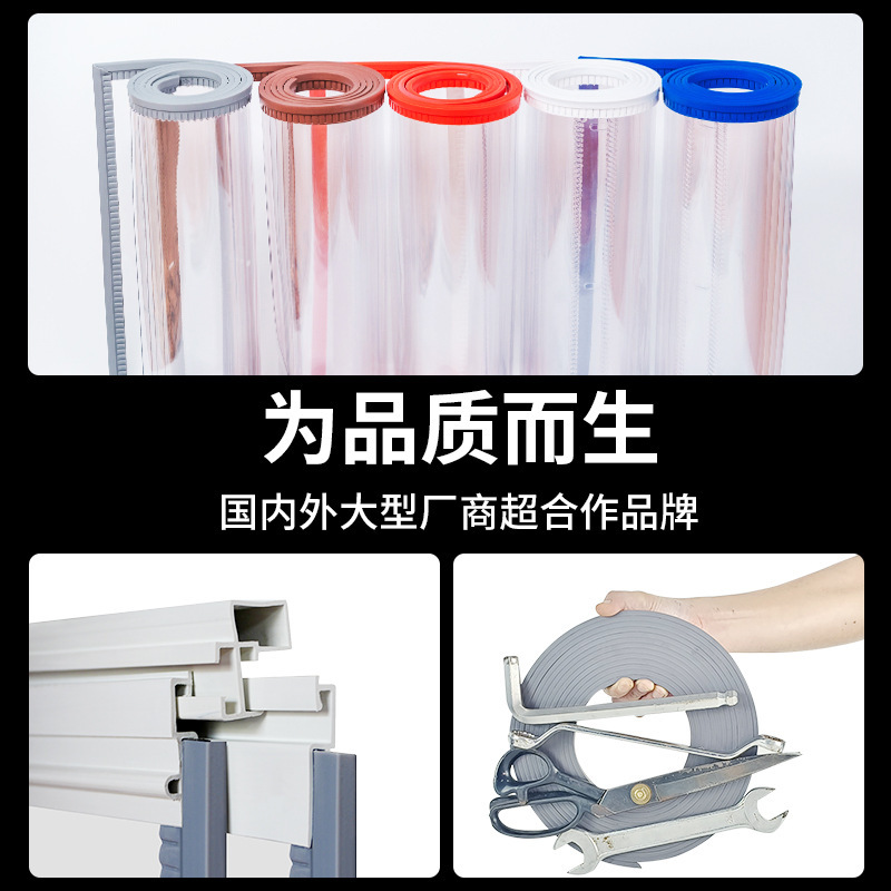 ♔ Air Conditioning Door Curtain, Transparent Pvc, Windproof and Heat-Insulating, Double-Track Sliding Magnetic Partition for Commercial Use in Shops