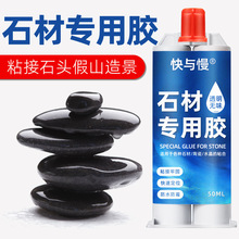 ʯ���zˮճ����ʯ�ɴuϴˮ��ˮ�؏N��ˮ�۲����~�׌���ճ���zճ��