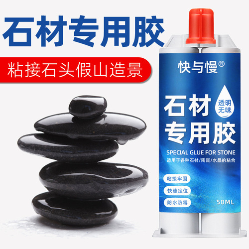 Stone glue sticks to marble tiles washbasin pool kitchen sink glass fish tank special adhesive adhesive