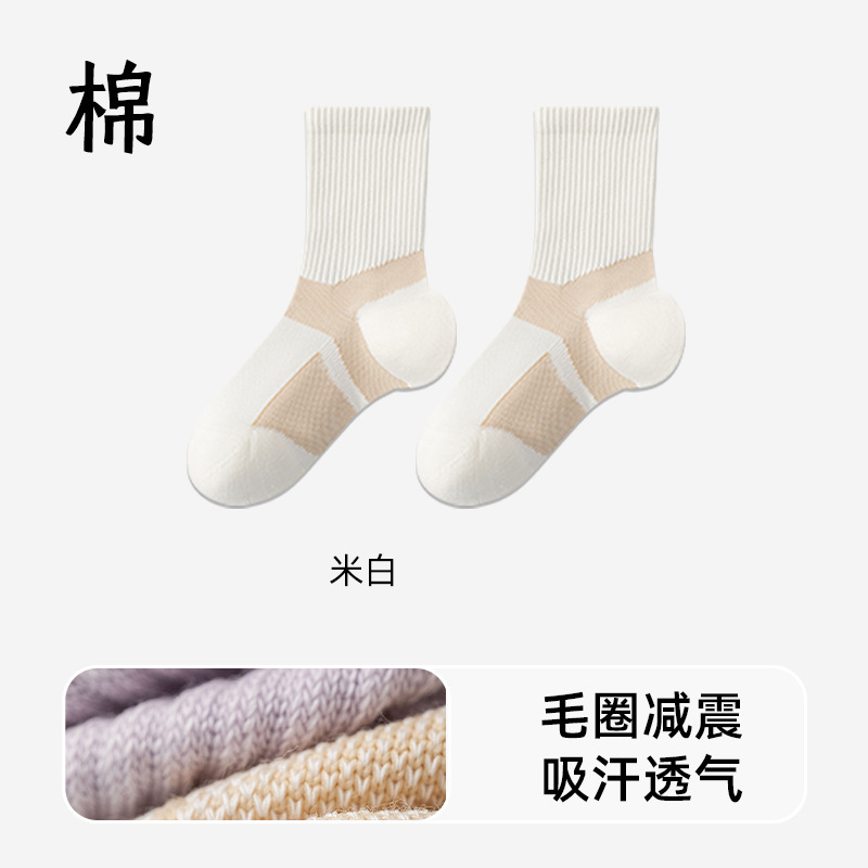 スポーツソックス、女性用ミッドカーフコットンソックス、滑り止めタオル底、マラソン専用アウトドア登山ハイキングプロランニングソックス|undefined