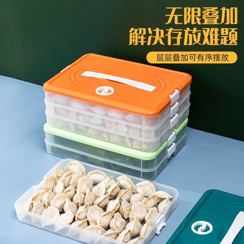 餃子箱家庭用食品級キッチン冷蔵庫整理神器饅頭箱冷凍専用収納箱多層|undefined