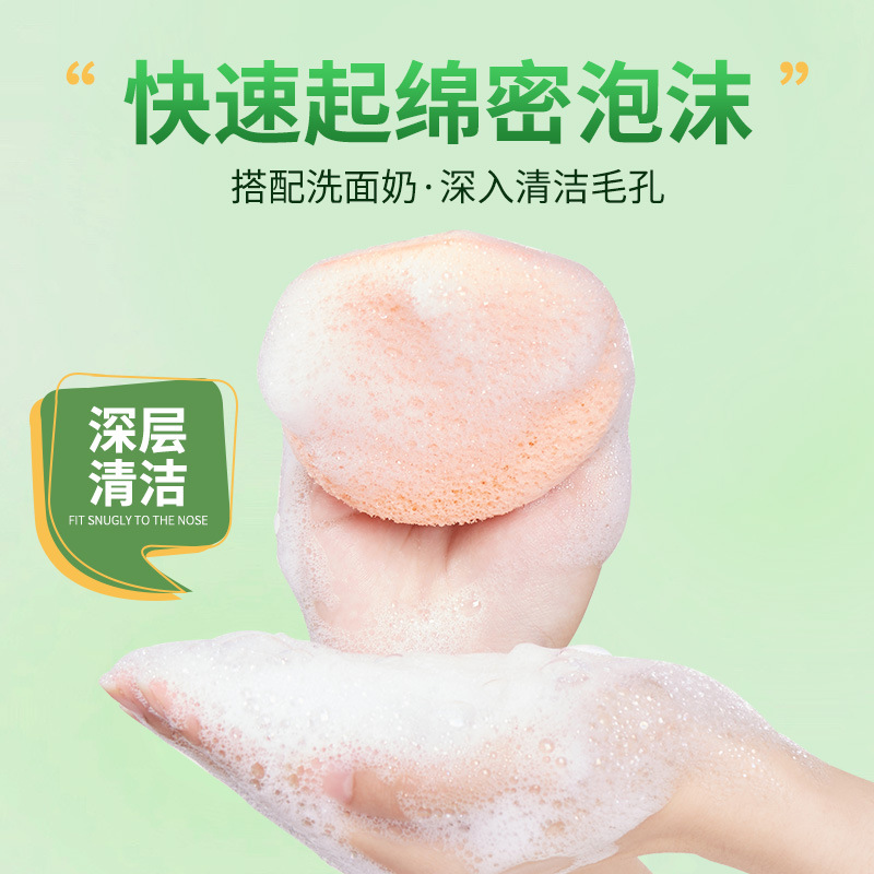 GECOMO limpieza facial profunda limpieza suave desmaquillaje limpieza facial artefacto rápido espumoso colgante lavado facial al por mayor