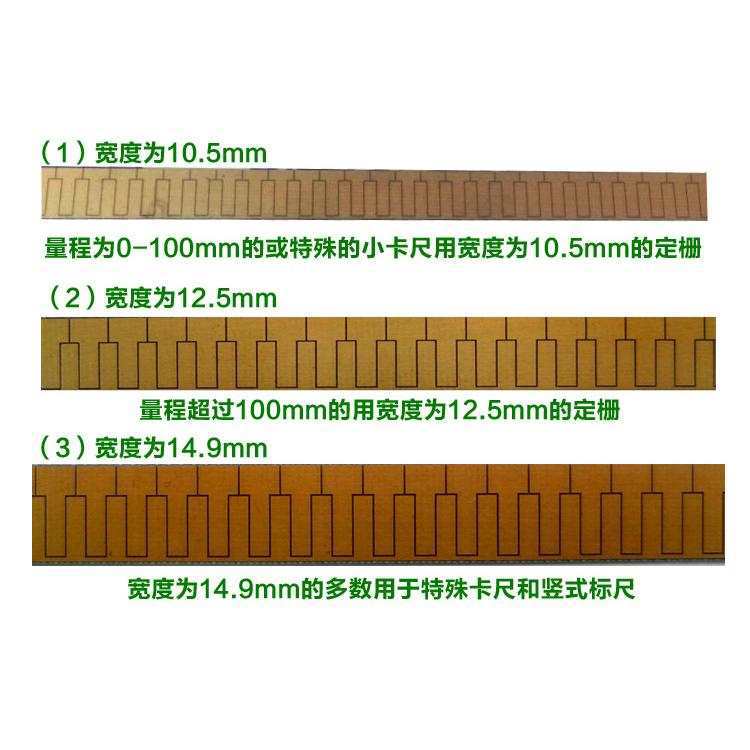 大量量具配件维修电子数显游标卡尺反射栅位移传感器线路板定栅