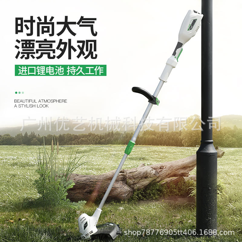 亚特充电式打草机锂电割草机家用除草机小型剪草机电动草坪修剪机