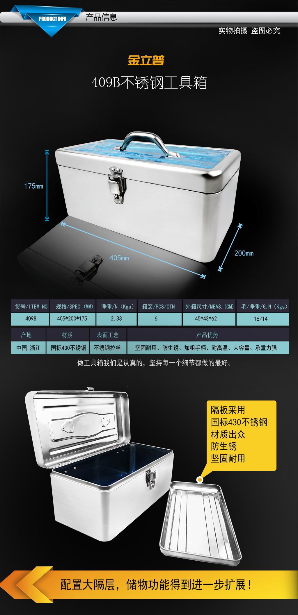 不锈钢大容量工具箱多隔层可拆卸五金工具箱铁家用带锁工具箱