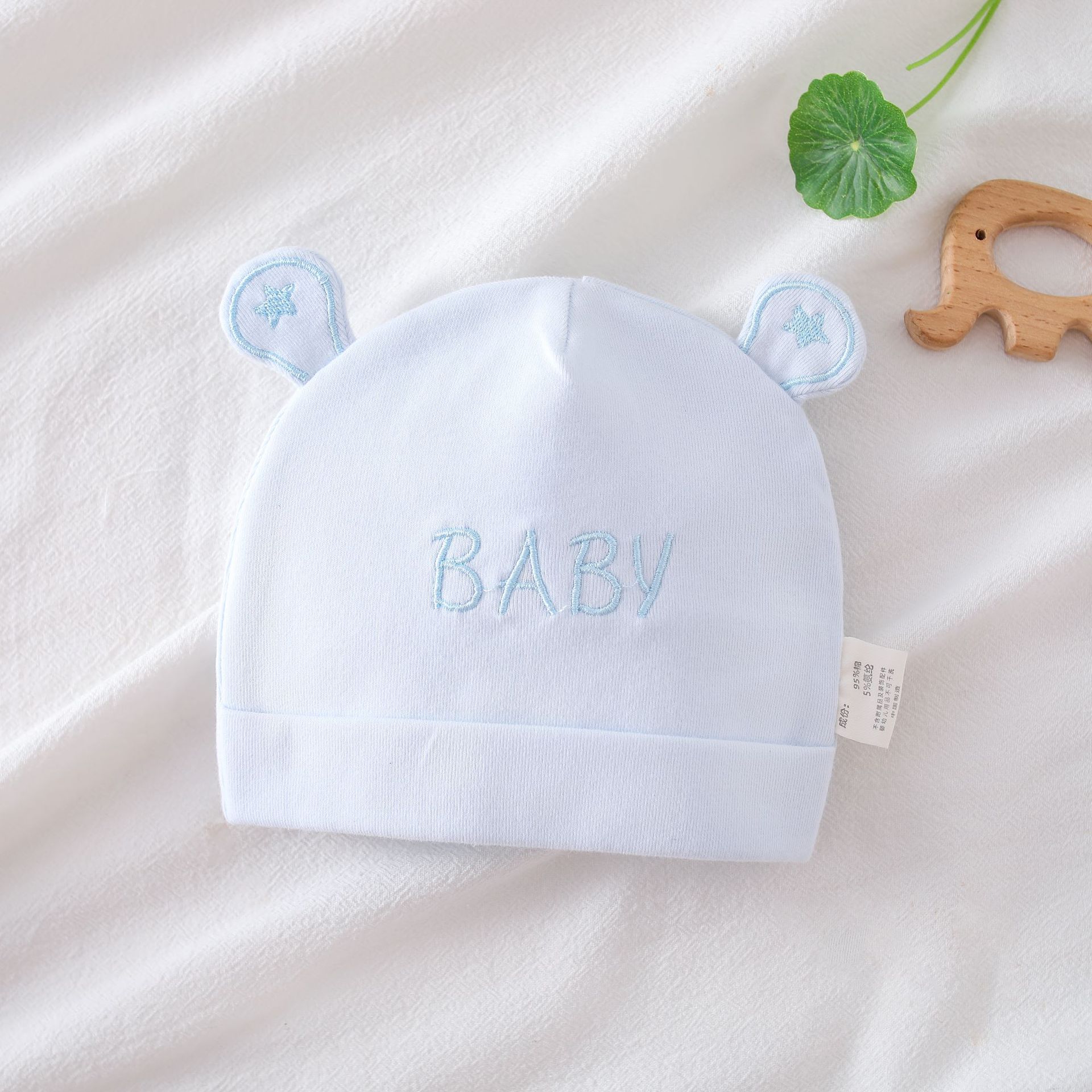 Star Baby Blue (double layer)