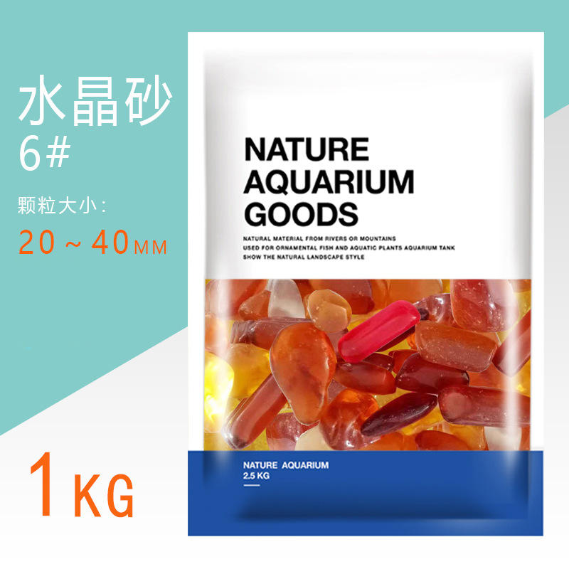 Хрустальный камень 6#20-40мм (1 кг/мешок)