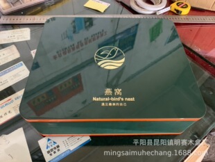 ������C�� ��Ʒ�ú����Y�� ��ľ���b�� �x�ݺе����aƷľ�ЏS��