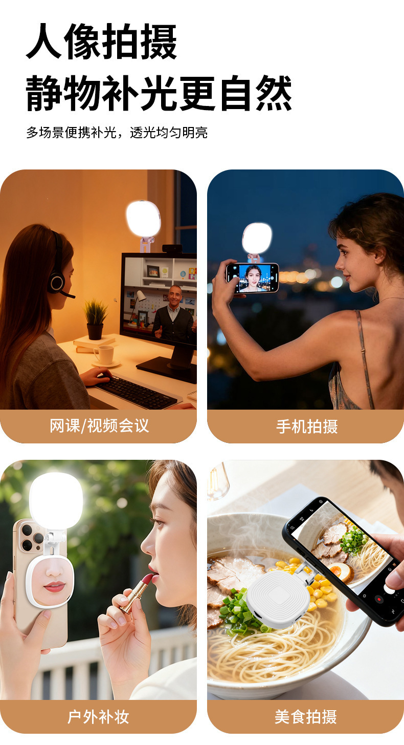 Çapraz Sınır Yeni Model Telefon Manyetik Emici Güzellik Dolgu Işığı Standı Mini Fotoğraf Katlanabilir Taşınabilir Üç Renkli Sıcaklık Ayarlanabilir