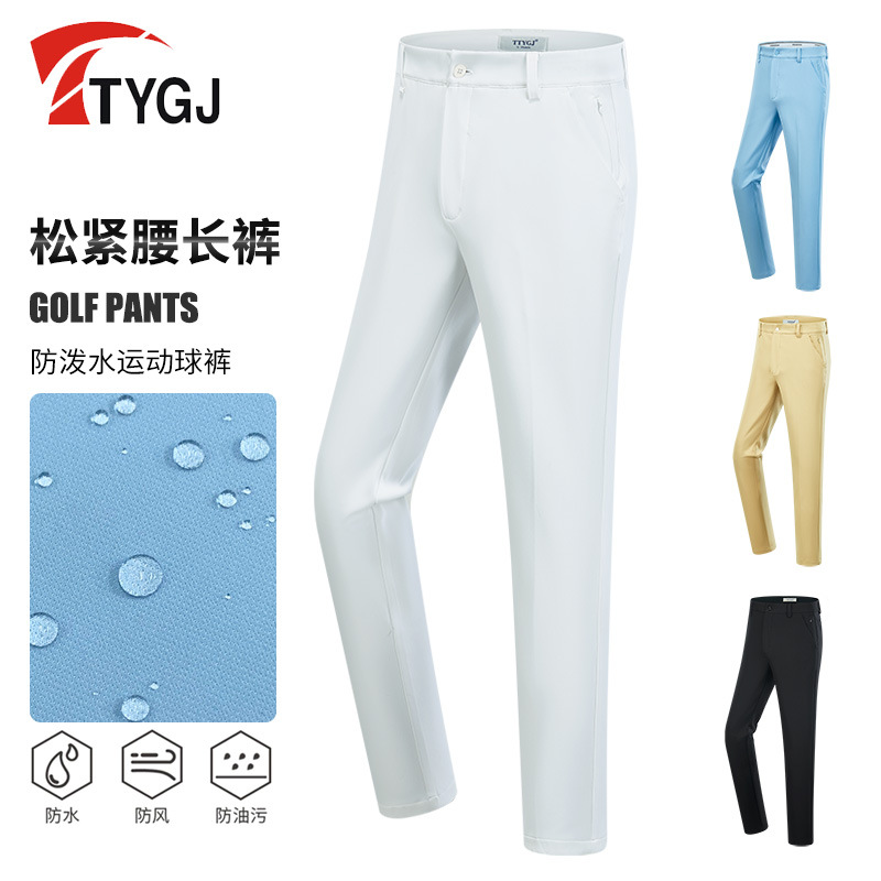 Golf Men's Spring Pants Waterproof Fabric Breathable Slim-Fit Slimming Elastic Quick-Drying Pants Sports Pants