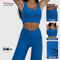 European and American yoga wear, ribbed sports suit, drawstring long-sleeved yoga wear, cross-waist yoga pants, side-opening flared pants