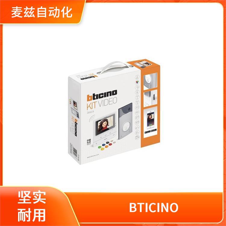 120034 BTICINO legrand 罗格朗 开关插座 智能系统 KW15M2