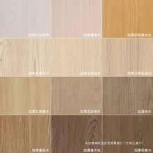 �غ�ľ�y�N����ľ�NƤ��ˮ����������ճ�Ҿ߷��������������T�N