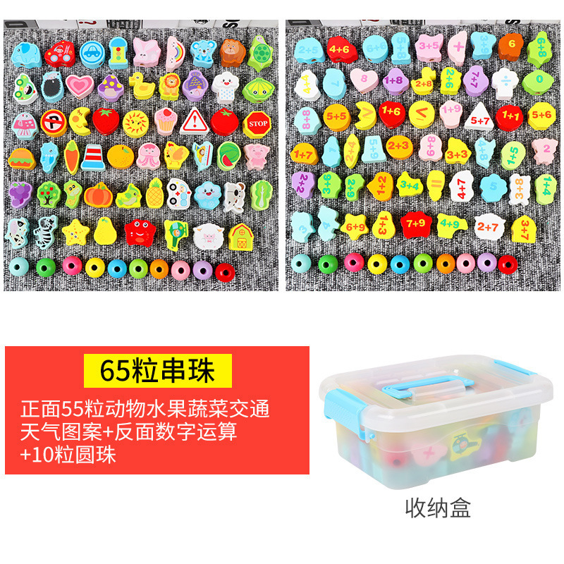 复制_跨境玩具儿童水果人物串珠穿线早教益智木制.jpg