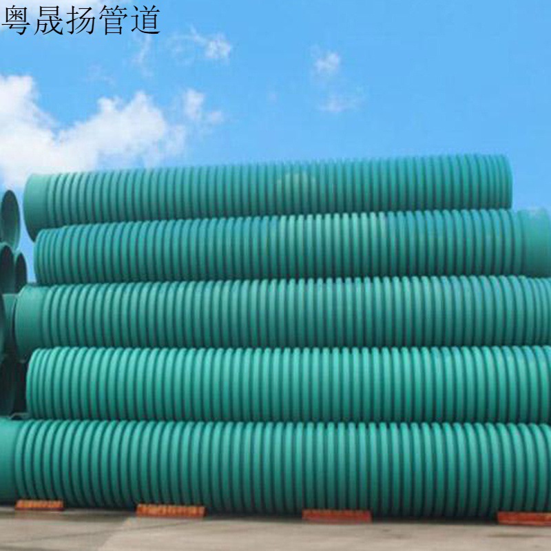 纳米改性MUHDPE合金管 FRPP塑合金双壁波纹管 联塑日丰mpve波纹管