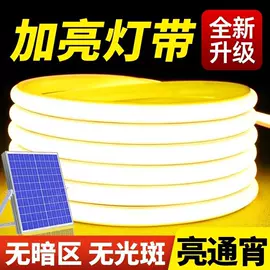 太阳能灯;电子灭蚊器;灭蚊灯