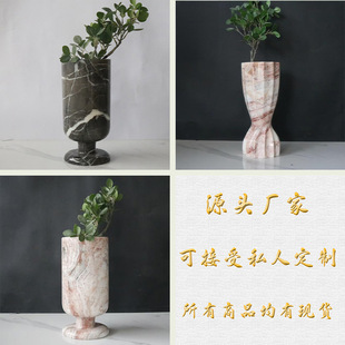 Light Luxury High-end Villa Model Room Sales Office Vase Ornaments Flower Ornaments Flower Ornaments Hotel Marble Flower