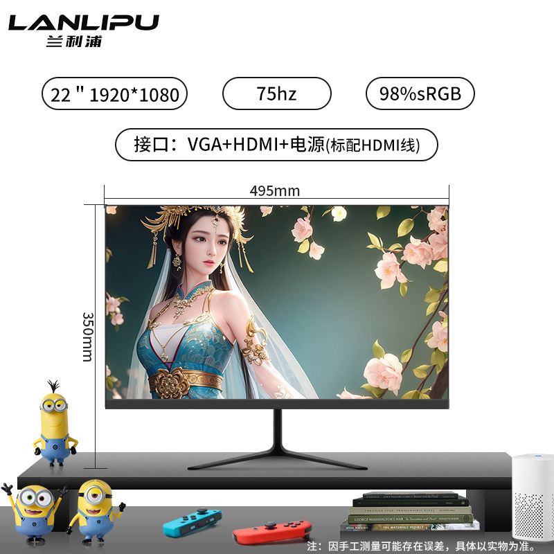 电脑显示器24寸电竞165hz曲面2K无边27英寸高清办公台式外接屏|undefined