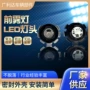 本田定制lamps前雾灯灯头